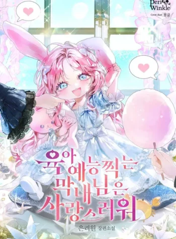 A Encantadora Caçula no Programa de Criação de Filhos