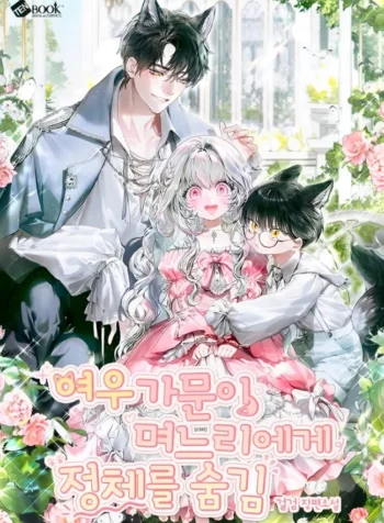 FB_IMG_1744229181653