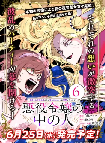 2c04af27afb6e294ef7e102086b0f440777594bc_600_847_119142