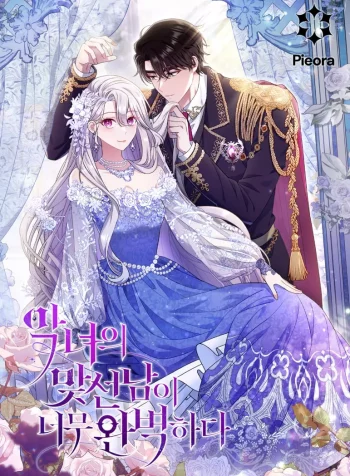 the-villainesss-match-is-too-perfect-1