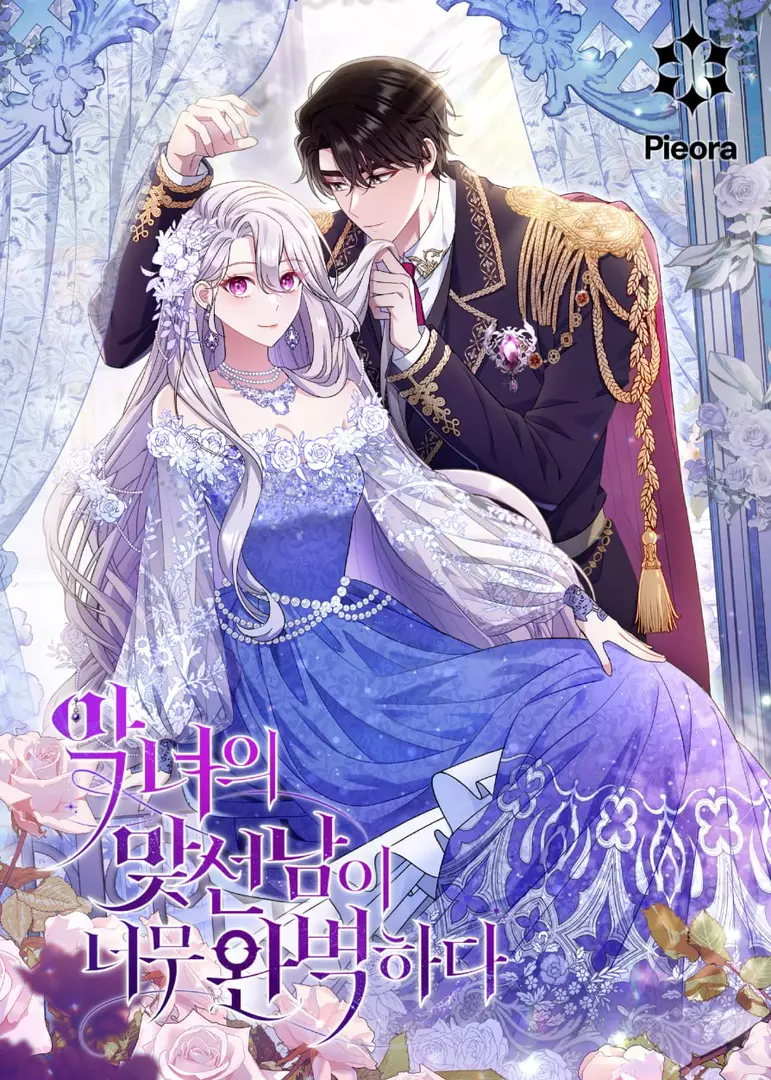 O Namorado da Vilã é Perfeito Demais