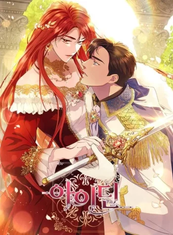 Aidin _ Season 2 _ official manhwa cover _ @raicemrrty