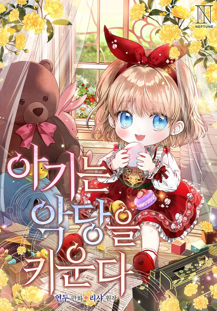 A Bebê Cria um Vilão