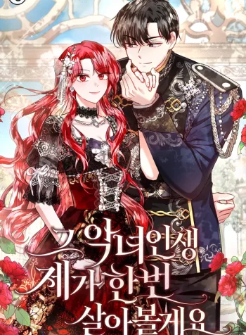 that-villains-life-ill-live-it-once-1