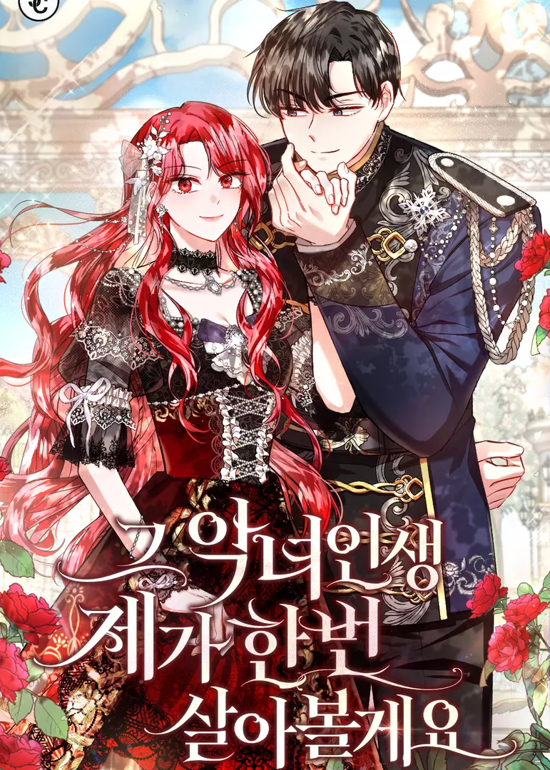 A vida da vilã, eu tentarei viver