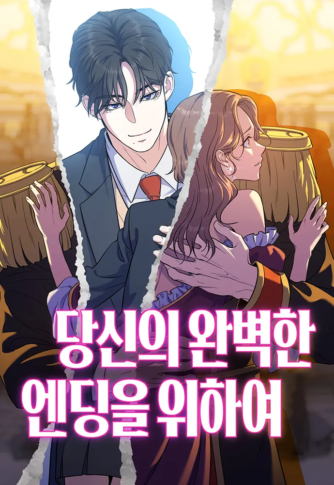 Para o seu final perfeito