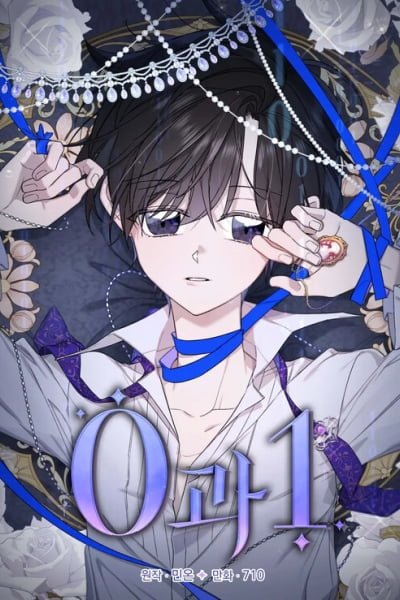 0 e 1