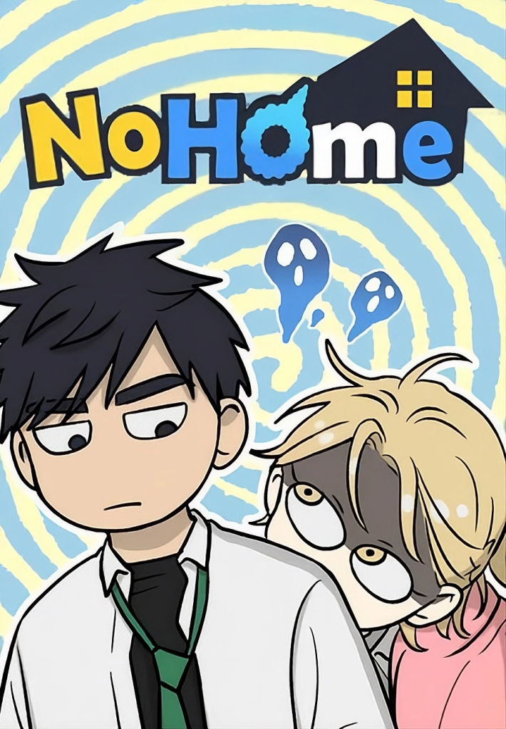 NO HOME