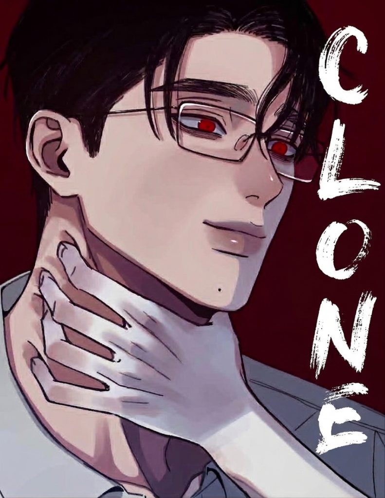 Clone